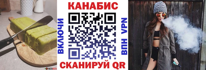 Canna-Cookies марихуана  Новоузенск 