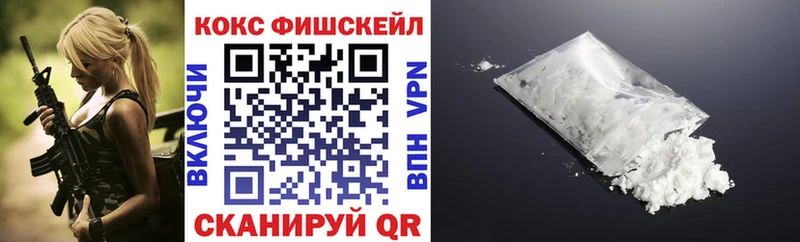 Cocaine Эквадор  Новоузенск 