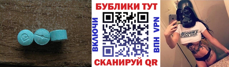Экстази таблы  закладка  мега вход  Новоузенск 