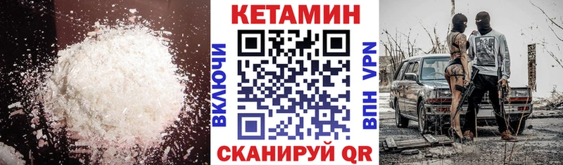 купить  сайты  мега маркетплейс  КЕТАМИН VHQ  Новоузенск 