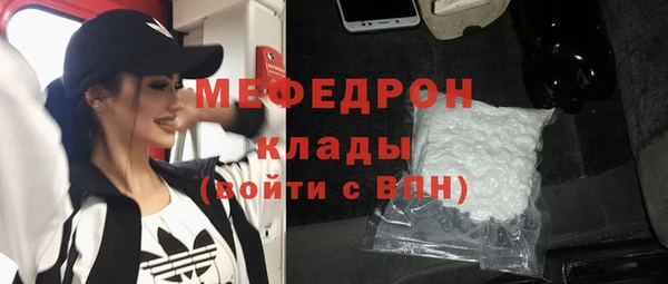 дурь Богородицк