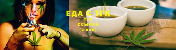 кокс Богородск