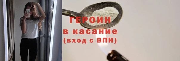 дурь Богородицк