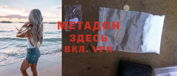дурь Богородицк