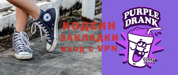 кокс Богородск