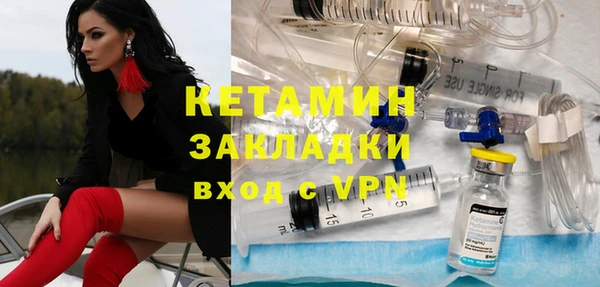 кокс Богородск