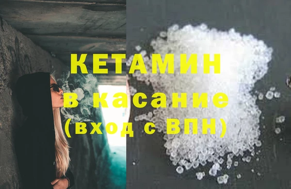 кокс Богородск