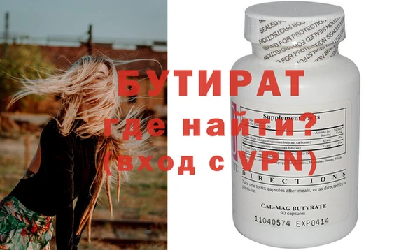 дурь Богородицк