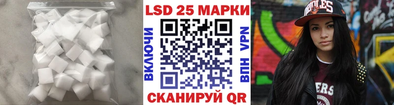 ЛСД экстази кислота  цена наркотик  Новоузенск 