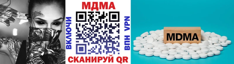 цены наркотик  shop официальный сайт  МДМА Molly  Новоузенск 