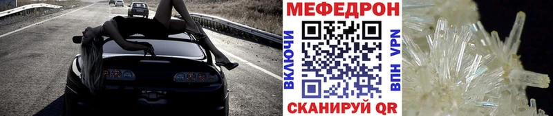 мега сайт  где продают наркотики  Новоузенск  МЕФ кристаллы 