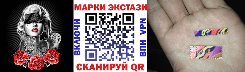 Марки N-bome 1,5мг  кракен ССЫЛКА  Новоузенск 