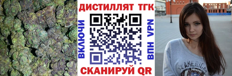 ТГК вейп с тгк  Новоузенск 