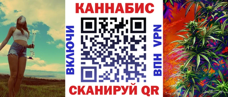 Конопля THC 21% Новоузенск